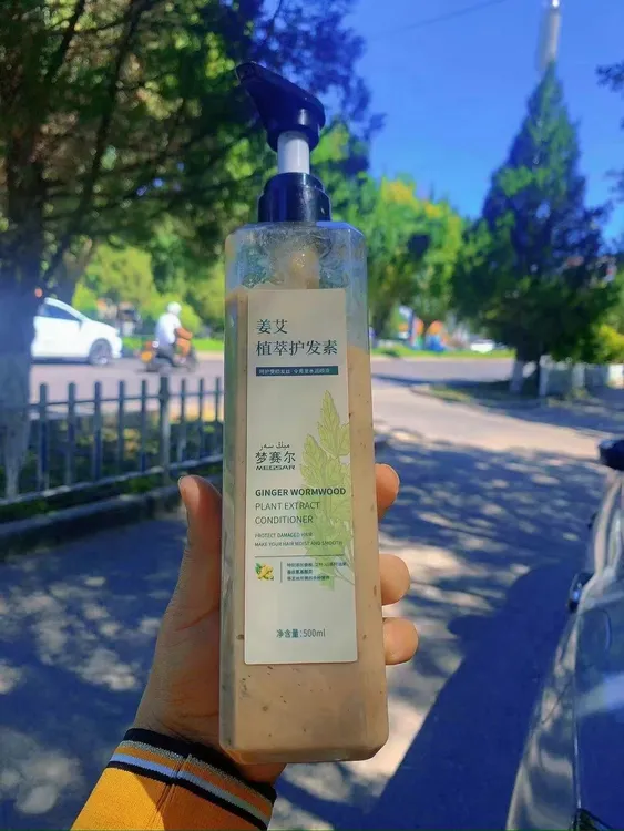 梦赛尔MEGSAR 姜艾植萃护发素(包邮）