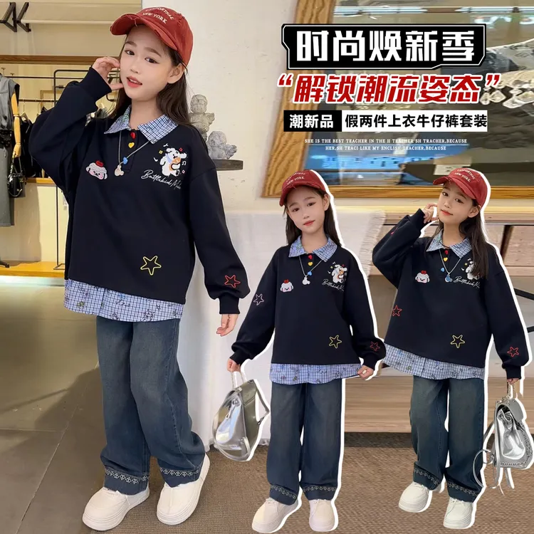 女童卫衣套装春秋款2025新款儿童假两件上衣儿童秋季阔腿裤两件套