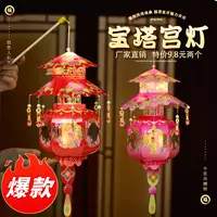 批发【买一送一】中秋节手提发光古风宝塔灯笼手工diy材料包