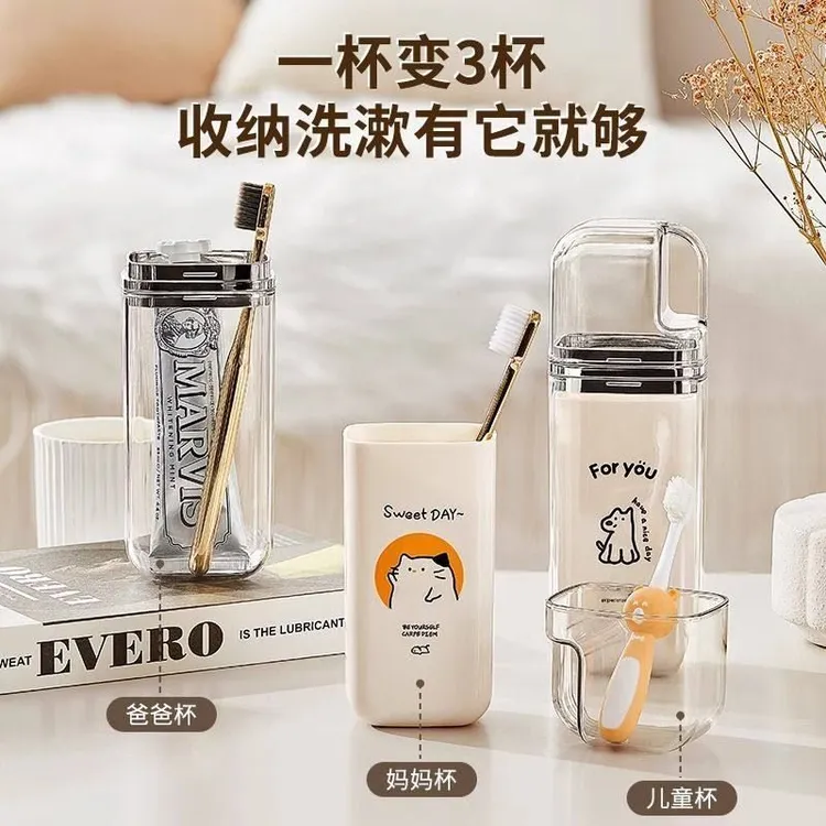旅行洗漱杯漱口杯牙刷收纳盒套装电动牙刷牙膏便携式可爱简约家用