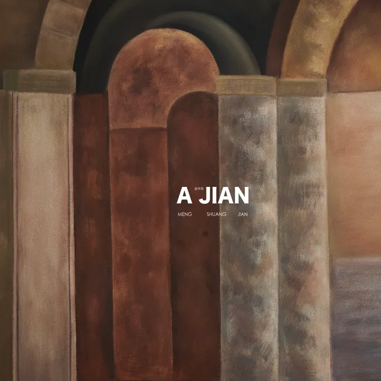 阿健老师推荐宫廷风复古油画背景婚纱摄影背景