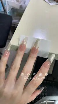 香槟人鱼-壹心纯手工穿戴甲 美甲贴片可拆卸假指甲10片装