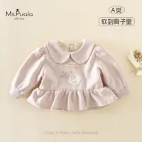 【Ms.Puala】童装婴幼童女宝宝圆领舒适百搭卫衣-MQ390