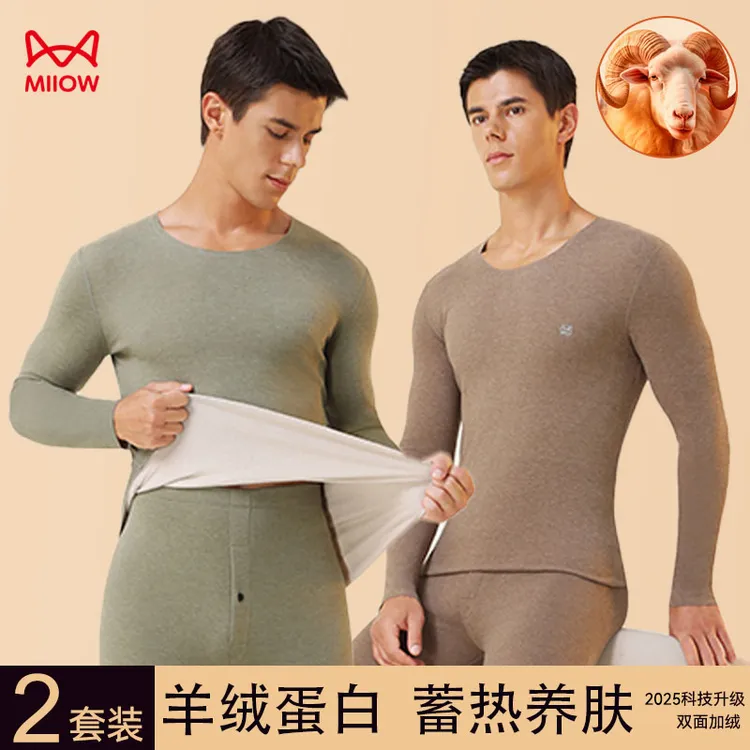 猫人德绒保暖内衣男士加厚加绒冬季线衣线裤防寒内穿秋衣秋裤套装