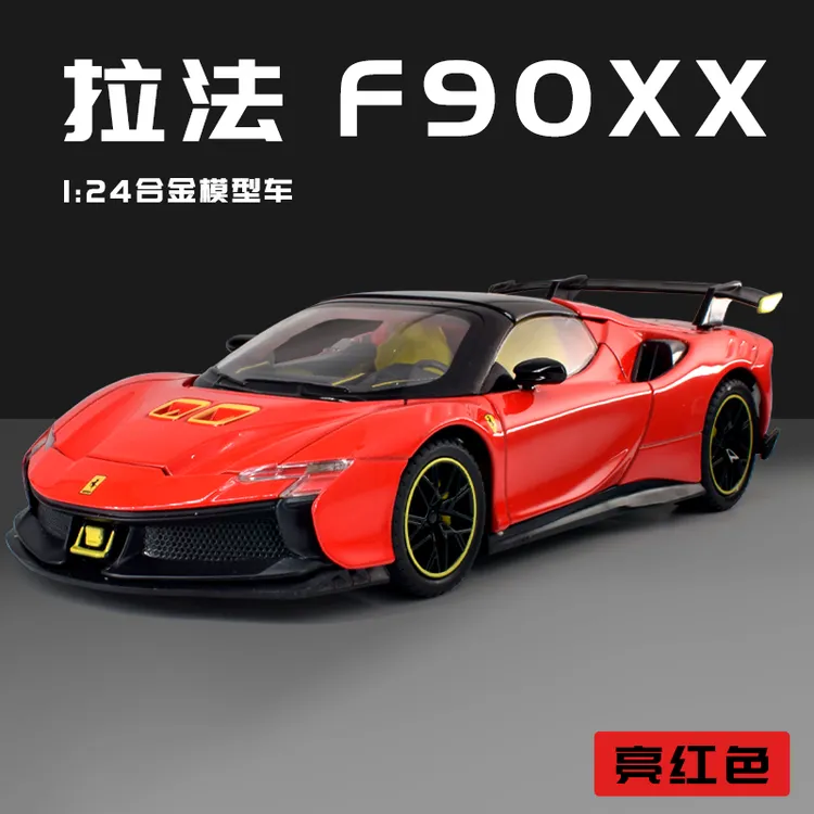 【法拉利F90XX】合金跑车模型声光回力车模摆件装饰品男生玩具礼物