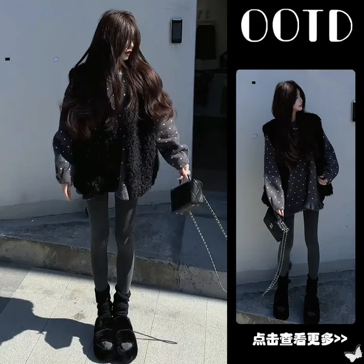 秋冬穿搭一整套女2025新款波点针织衫叠穿毛绒马甲打底裤三件套