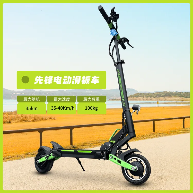 Vchains先锋 折叠通勤车电动滑板代步车上班成人锂电池踏板车代驾