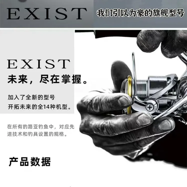 10轴承18款SITAILA国产斯泰拉路亚轮远投轮轻量化渔轮防海水