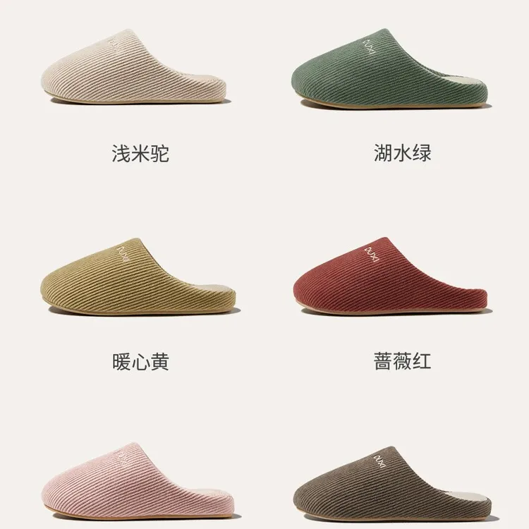 防滑可机洗室内家居情侣秋冬季软底棉拖鞋