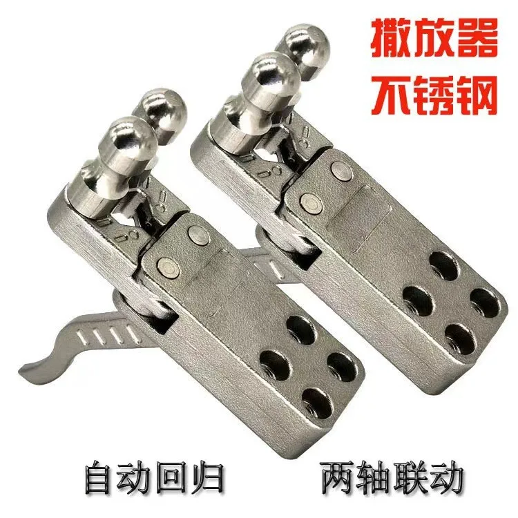 撒放器精抛联动两轴机械夹蛋器发射配件复位夹DIY户外弹弓拉杆枪