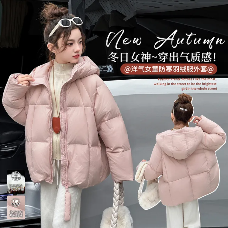 女童羽绒服2025新款冬装短款儿童连帽洋气时髦面包服加厚宽松外套