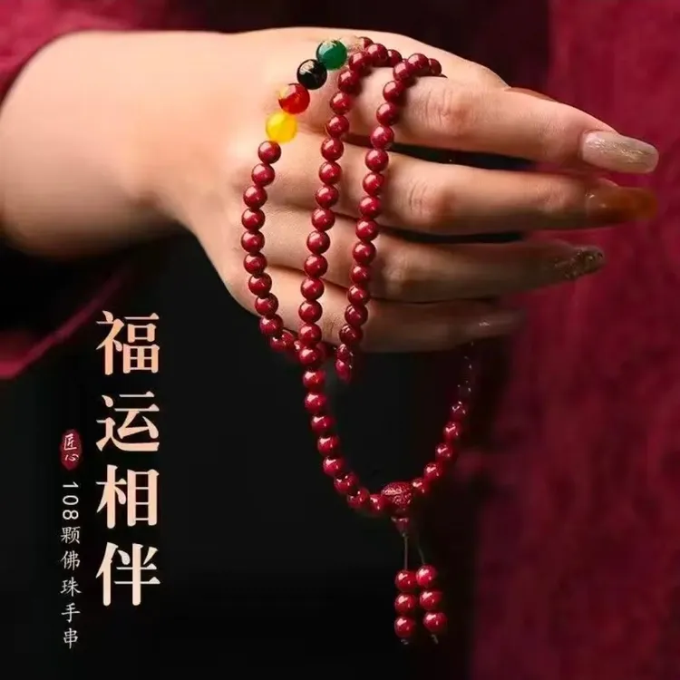 五台山手作五路财神108珠福运相随手串车载挂饰