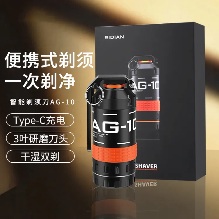 HIENA/海伊娜电动剃须刀ES20涡轮自清洗便携式电动剃须刀