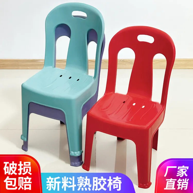 塑料靠背椅成人儿童可坐客厅餐桌椅子现代简约大人加厚家居凳