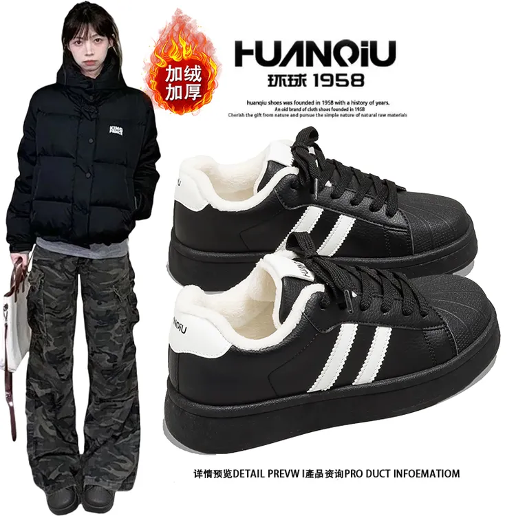 环球德训鞋小众加绒增高运动鞋女款2025冬季二棉新款防滑耐磨板鞋