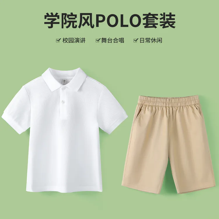 儿童白色polo衫短袖套装纯棉校服中小学生毕业班服男女童表演服夏