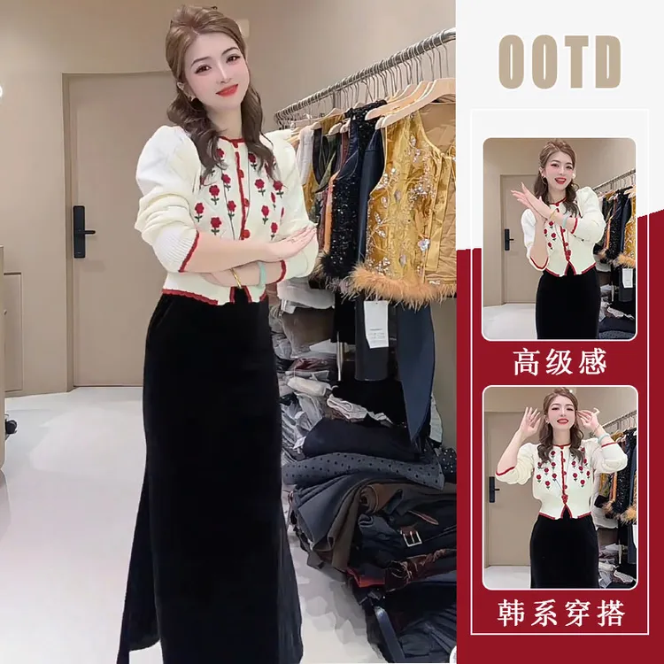 chic早秋季2025新款法式复古甜美别致针织上衣黑色半身裙两件套女