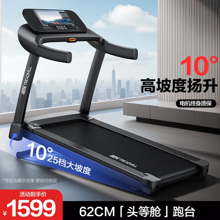 AD跑步机F1家用款小型室内走步爬坡机男女健身房专用折叠2026新款
