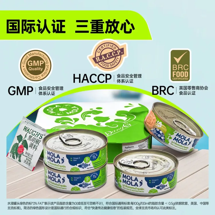 乐当歌原装进口金枪鱼罐头营养代餐沙拉寿司搭档吞拿鱼送礼必备