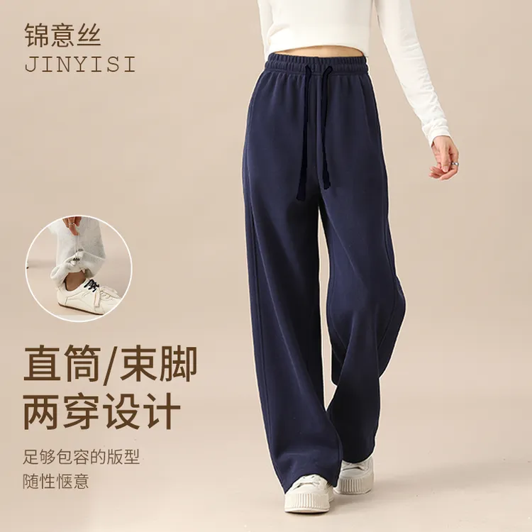 锦意丝高定卫裤女裤修身显瘦高腰两穿抽绳设计款秋冬休闲裤运动裤