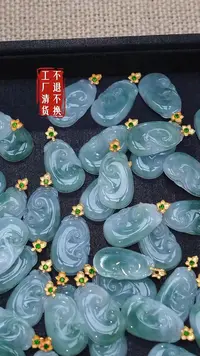 146翡翠18k金挂件多样性发其一