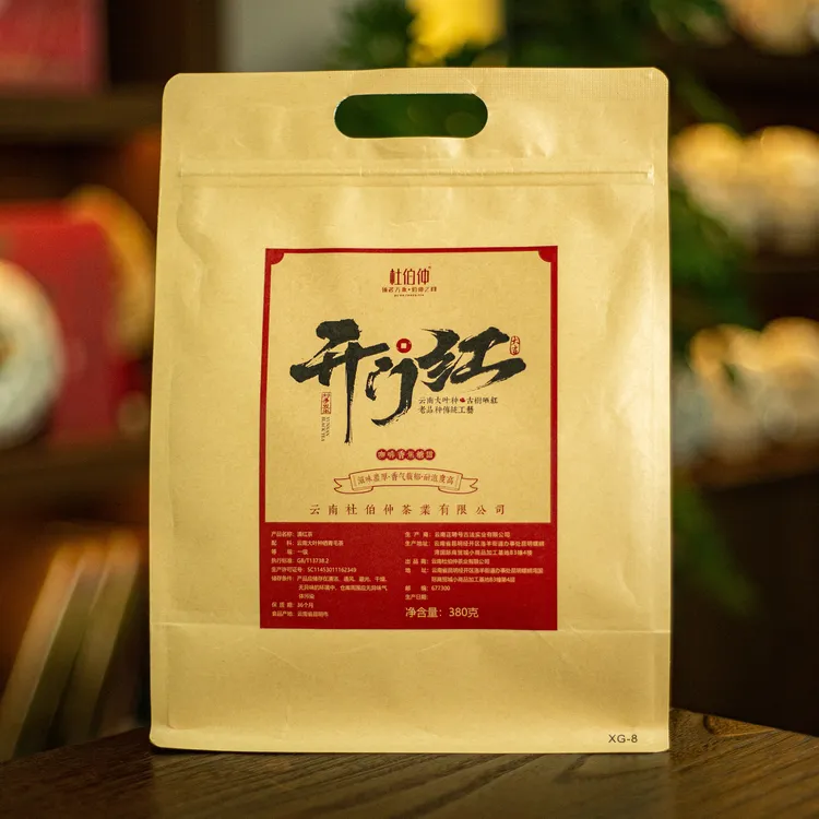 2025年 开门红 380g/袋 滇红 红茶