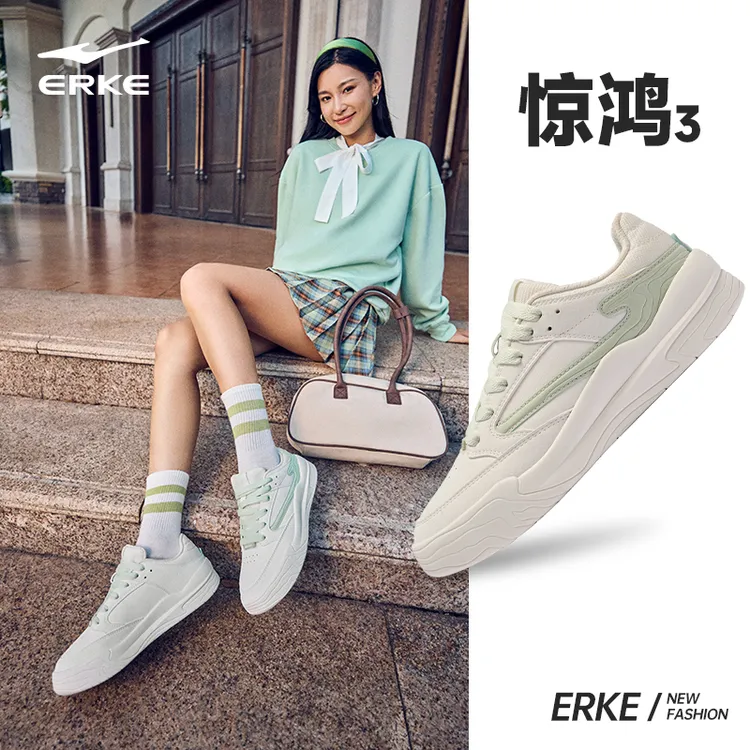 惊鸿3丨鸿星尔克女鞋2026年春季新款时尚百搭轻量板鞋舒适休闲鞋