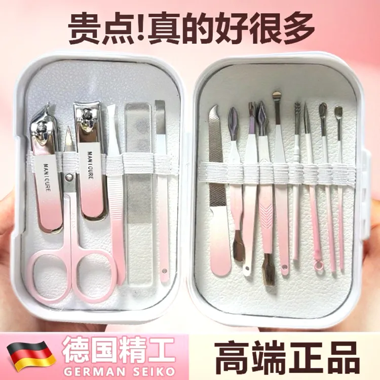 德国全套指甲剪刀掏耳朵指甲钳挖耳生便携防飞溅指甲刀指甲剪套装