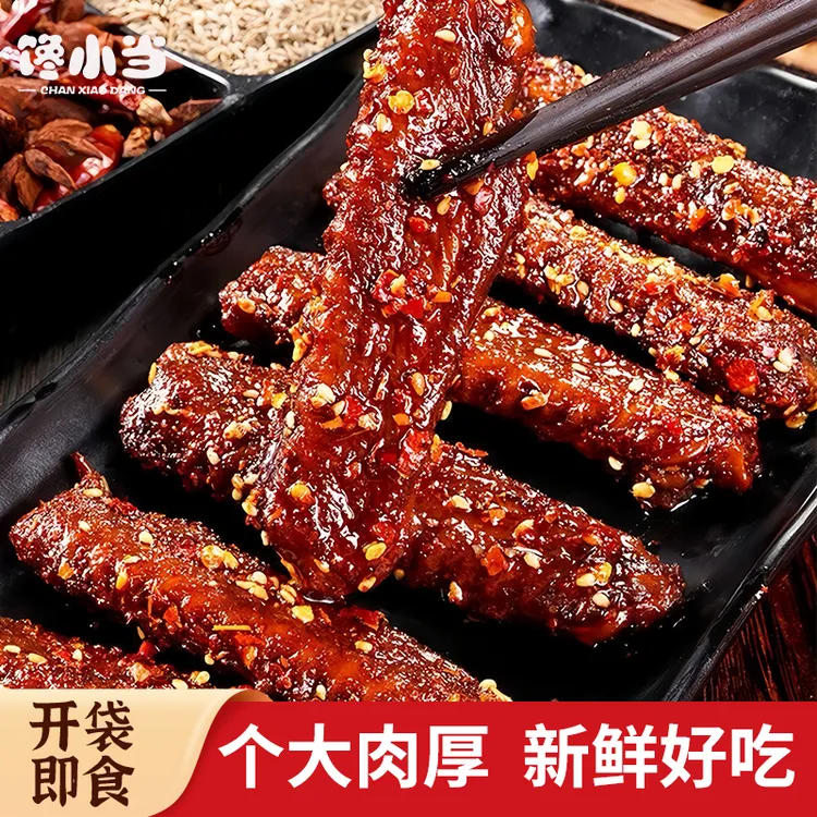 馋小当爆辣鸭翅肉类中辣翅鸭货解馋追剧必备熟食卤味休闲零食