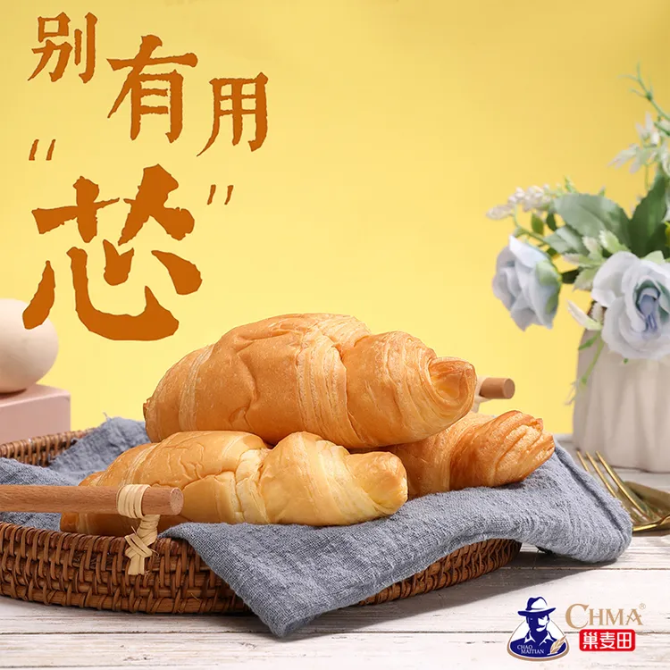 巢麦田沙拉牛角包营养早餐解馋充饥一箱1kg