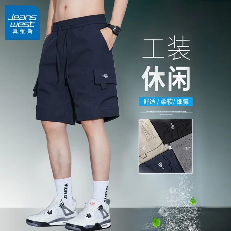 真维斯夏季新品男款休闲工装裤直筒潮流短裤宽松透气男士五分裤子