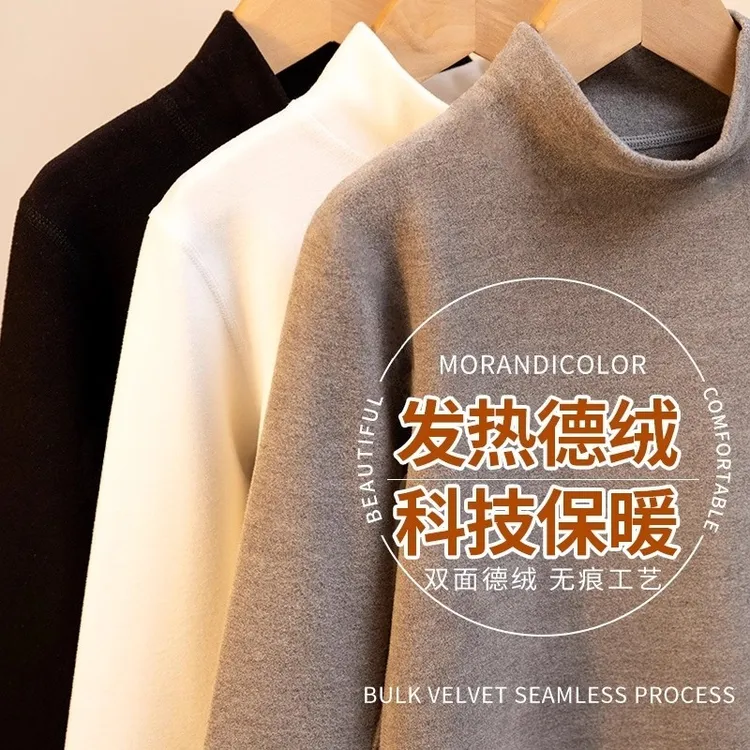 男童德绒打底衫高领加绒儿童保暖内衣春秋上衣女童秋衣大童内搭冬