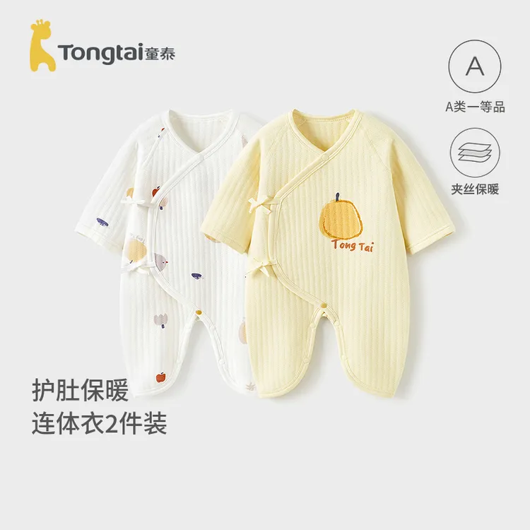 童泰婴儿连体衣秋冬季保暖新生儿衣服初生宝宝蝴蝶哈衣爬服