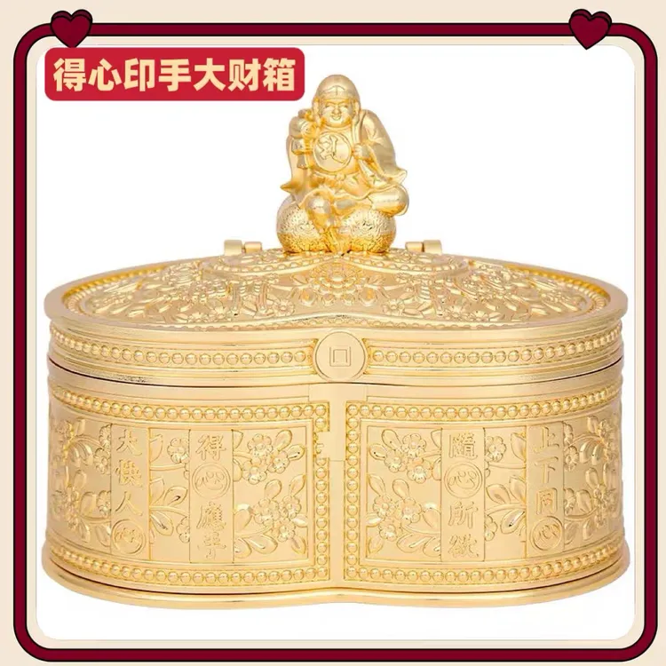 李居明2025蛇年吉祥物得心应手财箱大夹万风水摆件客厅办公室招财