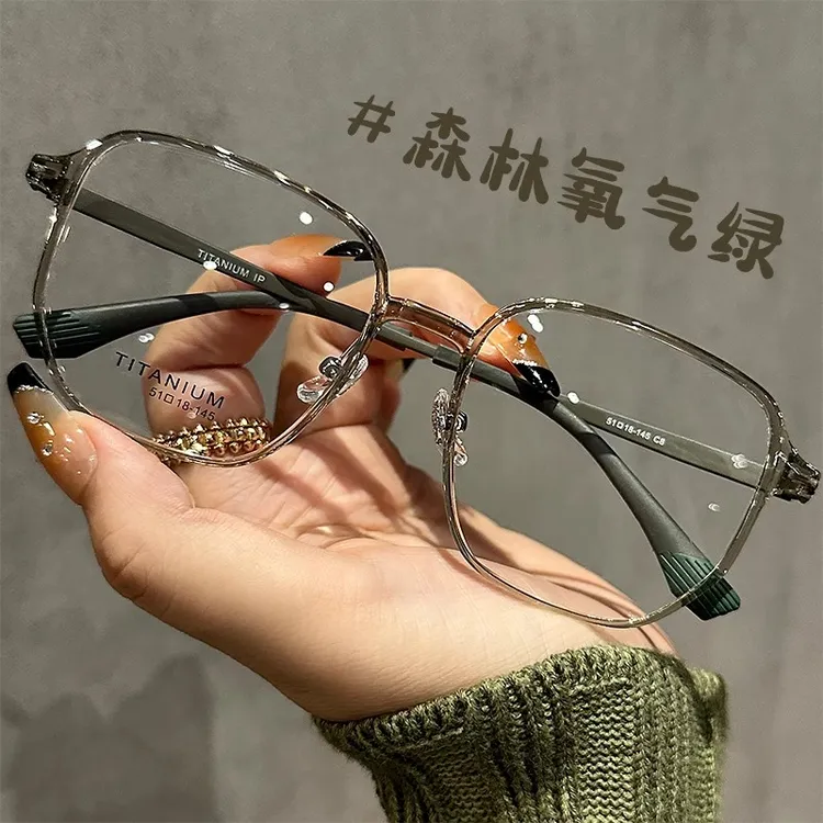 纯钛超轻大框素颜显瘦神器男女变色近视眼镜可配度数防蓝光平光镜