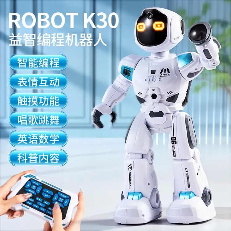 2025新款遥控机器人编程跳舞小智能电动儿童玩具男孩生日礼物女孩