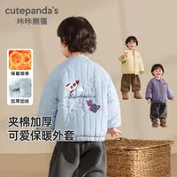 咔咔熊猫婴儿保暖棉服秋冬款刺绣立领外套童装Y10257