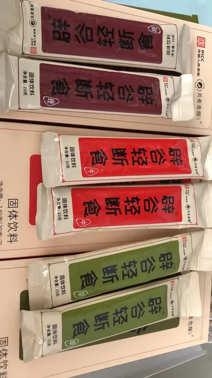 【二代新品】员麦愈膳辟谷B谷轻断食固体饮料特惠网红饮品