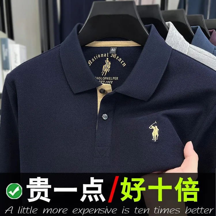 100纯棉刺绣POLO衫男新款休闲长袖翻领T恤商务上衣中年男士T恤
