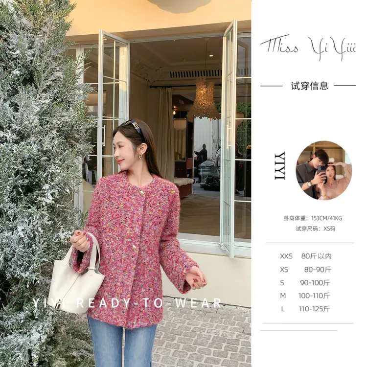 【莓粉织香】<YiYiii>小个子韩版莓粉彩纱名媛超仙减龄毛呢小香外套