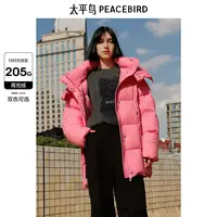 太平鸟冬季立领泡芙羽绒服A3ACE4333