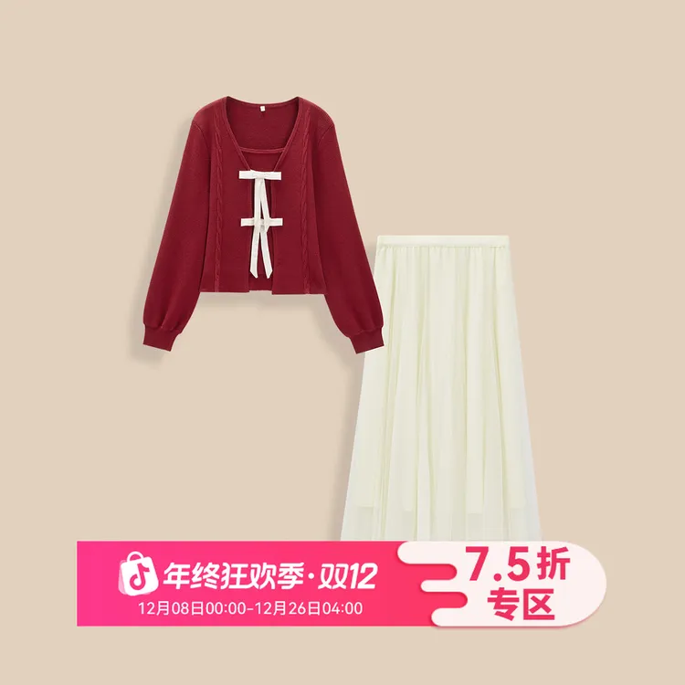 IEF/爱依服2025新款秋冬季毛织上下套裙