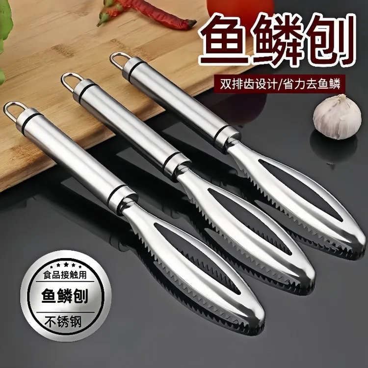 凯旺刮鳞器鱼鳞刨多功能刮鱼鳞器厨房打鱼鳞工具刮鱼刀去鱼鳞神器
