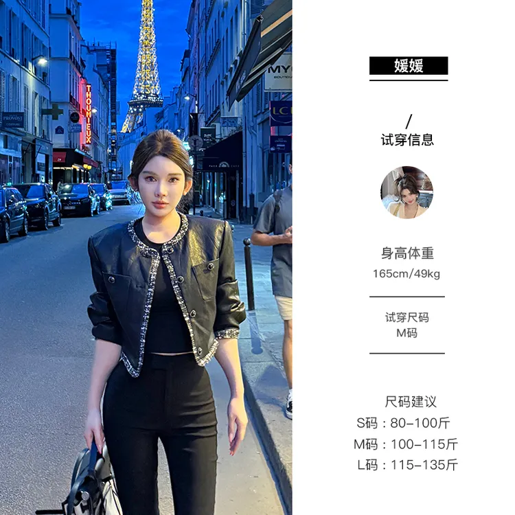 媛媛【香榭丽舍大街】黑色新款小香风气质皮衣秋季显瘦外套女#W0881