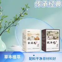 1A甄选好料萃取多种材料调配的保健淡丸夜净丸