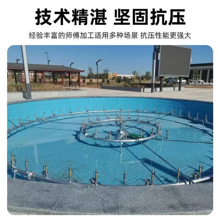 大小型广场音乐喷泉设计定制全套设备含水池灯光可上门安装施工