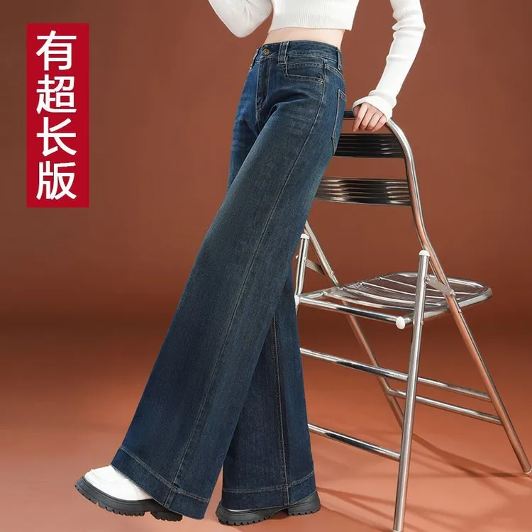 牛仔裤直筒阔腿裤女裤子2025春秋新款流行长裤加长高个子超长175