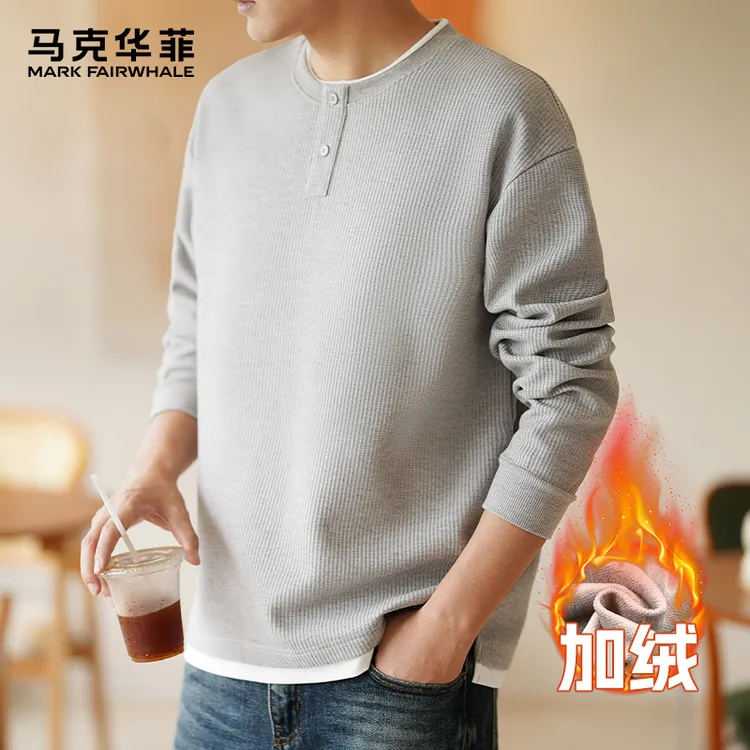 马克华菲男士加绒加厚卫衣爆款2025新款秋冬季男装上衣打底衫长袖