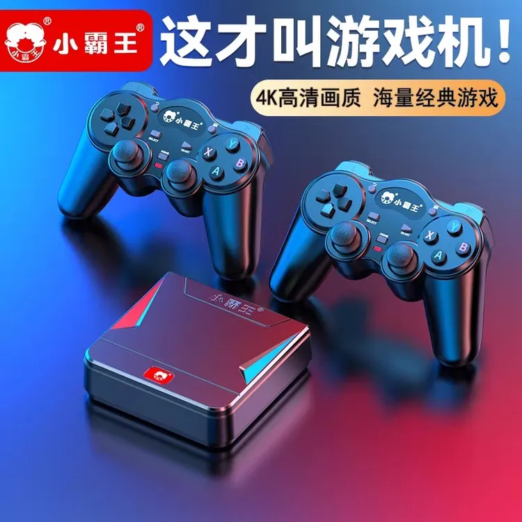 小霸王游戏机连电视2025新款家用投影仪街机ps1高清游戏盒子fc