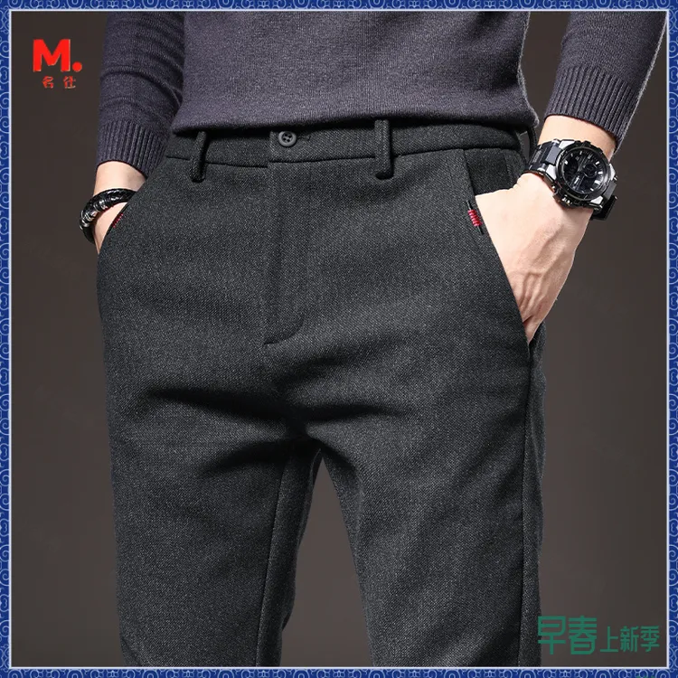 休闲裤男士春秋季新款轻奢商务高端修身舒适直筒百搭长裤男